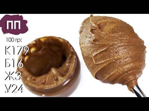 Вареная ПП сгущенка. Без сахара! За 5 минут, из простых продуктов!