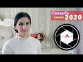 ЧЕЧЕНСКАЯ СВАДЬБА 2020 New Wedding Film.Аргун