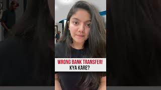 Wrong Bank Transfer? Do This!