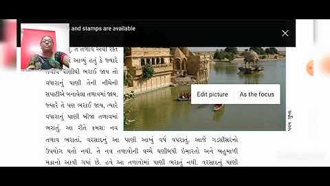 Std - 5, Sub - Evs, chapter - 6, part - 1,  shree J M k primary school, unjha.