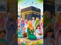 Most Peaceful Kaaba Scene | Islamic Short Video#KhanaKaaba #KaabaSharif #Makkah #IslamicVideo #
