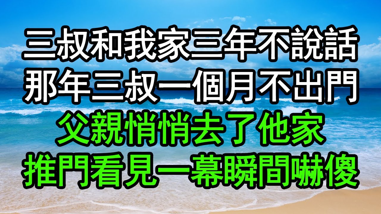 比穷人思维更可怕的乞丐思维   |  2023 |  思维空间 0505