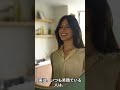人間関係の雑学 #shorts