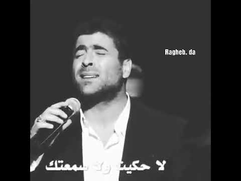 ياضلي يا روحي تعبت معك روحي