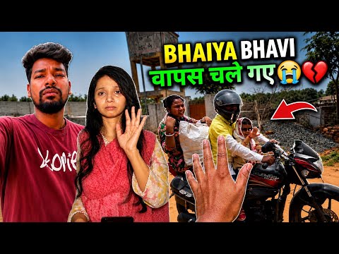 Bhaiya Bhavi इतनी जल्दी वापस क्यों चले गए😭💔 | Shathi Prakash Vlogs