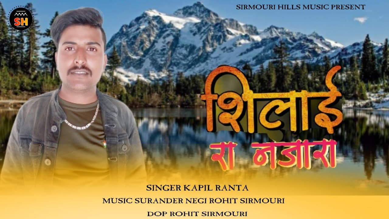 Shallai  Ra Najara Latest Phari Song  2021 Kapil Ranta Music Surander Negi