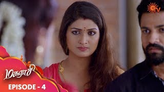 Magarasi - Episode 4 24Th October 19 Sun Tv Serial Tamil Serial