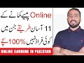 11 Realistic Ways to Make Money online in Pakistan || Online Earning in Pakistan || online jobs