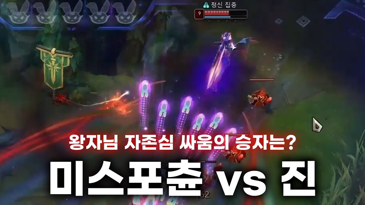 먼저 궁 캔슬 하면 숟가락 하는거다?