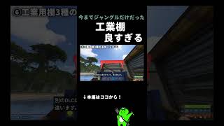 工業棚3種 #rust #rustclips #rustpvp #rustraid #shorts #rustsolo #ゲーム実況 #rustupdate #rustソロ #ゲーム