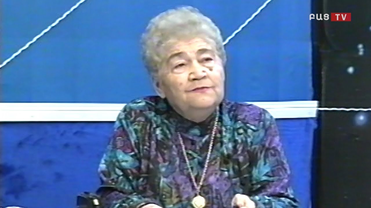 Bac tv. Սիլվա Կապուտիկյանը 20 տարի առաջ