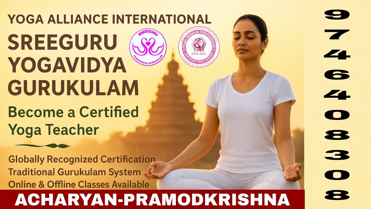 Sreeguru Yogavidhya Gurukulam | Yoga Alliance International Affiliated Yoga Institute | Yoga TTC