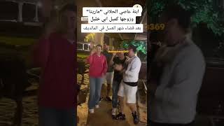 ابنة عاصي الحلاني 