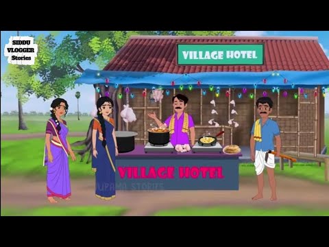 Village hotel series