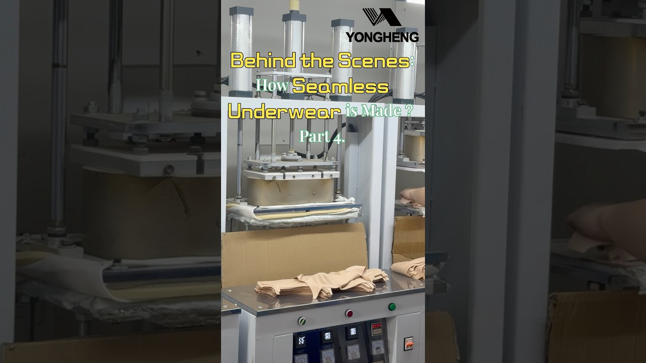 Behind the Scenes:How Seamless Underwear is Made? Part 4 for Compression Molding. 