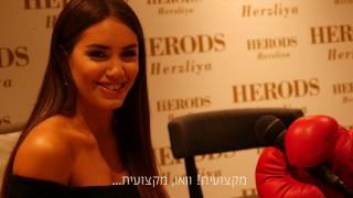 לאלי אספוסיטו בישראל 2017 הצעת נישואים מפתיעה - "הזירה" - Lali Esposito surprise marriage proposel