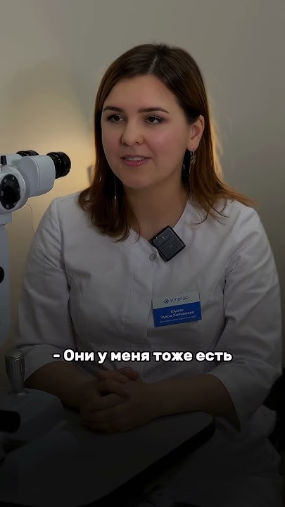 Деструкция стекловидного тела. Что это и как лечить смотри в следующем ...