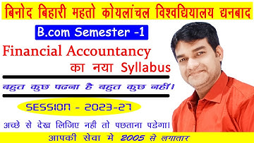 Financial Account Syllabus Bbmku 2023| Semester -1 Financial Account Syllabus| #bbmku | #syllabus |