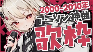 白玖ウタノ(しらたまうたの)の配信のサムネイル画像