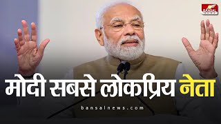 Headlines | सुबह 8 बजे की बड़ी खबरें | मॉर्निंग एक्शन | CG दौरे पर शाह | Modi सबसे लोकप्रिय नेता screenshot 4