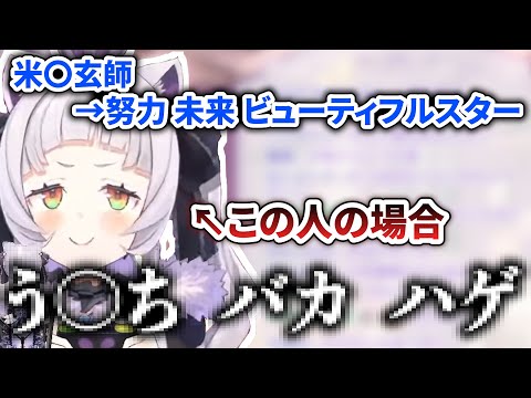 好きな言葉TOP3が最低すぎる紫咲シオン【紫咲シオン/ホロライブ 切り抜き】