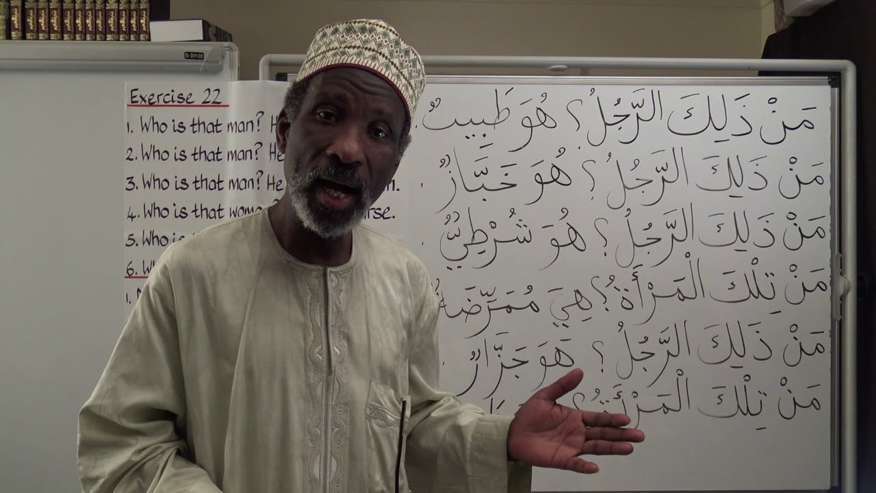 Gateway to Arabic Book 2, Lesson Twenty-Seven: Demonstrative Pronoun: Who? (Man?) - YouTube