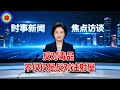 反对毒品 不仅仅是反对注射屋