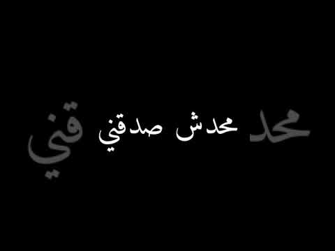 حالة واتس شاشه سوداء جالي كابوس في منامي فوقني