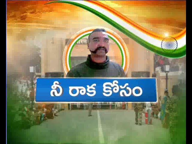 Abhinandan Varthaman will Cross Border Today, Pak Can't Tell Exact Time | Amritsar Collector Abhinandan Varthaman will Cross Border Today, Pak Can't Tell Exact Time | Amritsar Collector
