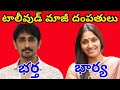      tollywood divorces couples 