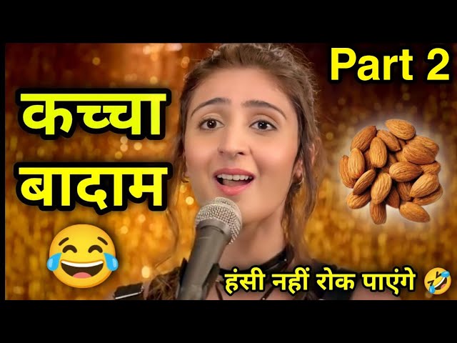 Vaaste Song Funny Dubbing Video 🤣😁🤣 | Kacha Badam 🤣 | Valentine's day Status | Atul Sharma Vines class=