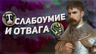 Новый Наследник (Crusader Kings II) #4