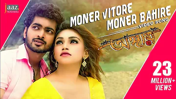 Moner Vitore Moner Bahire | Om | Jolly | Nancy | Emon Shaha | Angaar Bengali Movie 2016