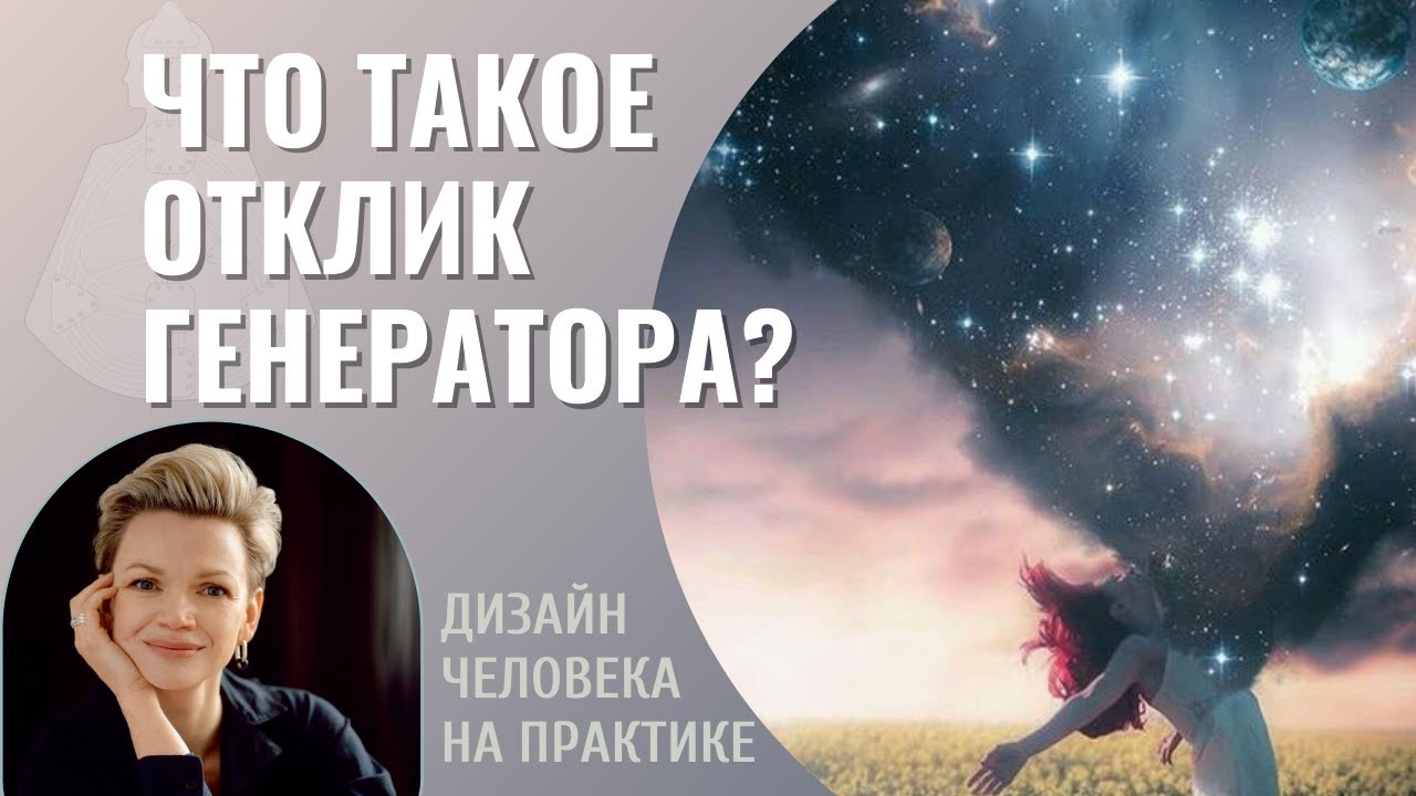 Генератор данных о человеке