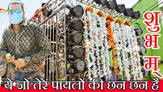 Ye Jo Tere Payalon Ki Chan Chan Hai | New Style | Top Sound Quality | Shubham Dhumal Durg CG 2020