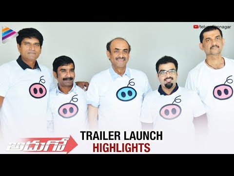 adhugo-trailer-launch-highlights-|-suresh-babu-|-ravi-babu-|-bunty-|-2018-latest-telugu-movies