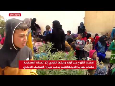 استمرار النزوح من الرقة بسبب حملة قوات سوريا الديمقراطية