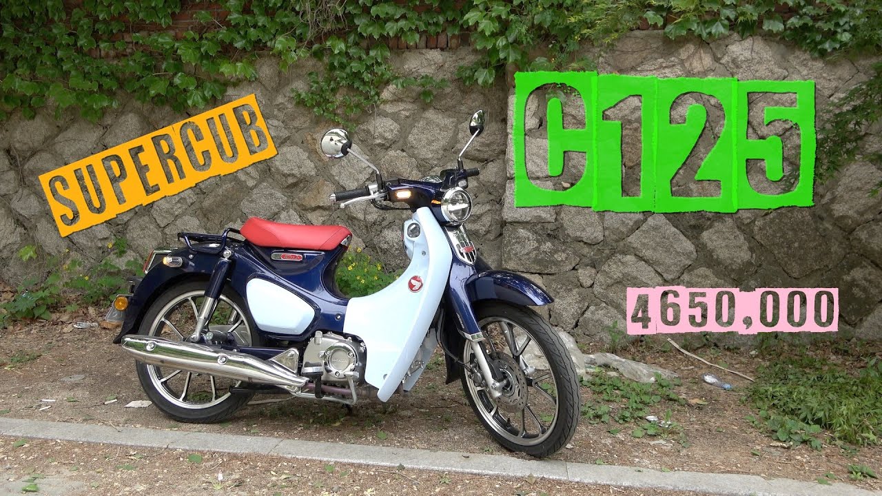c125-honda-cub-c125-test-ride-youtube