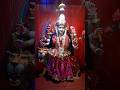 Jay Mata Rani