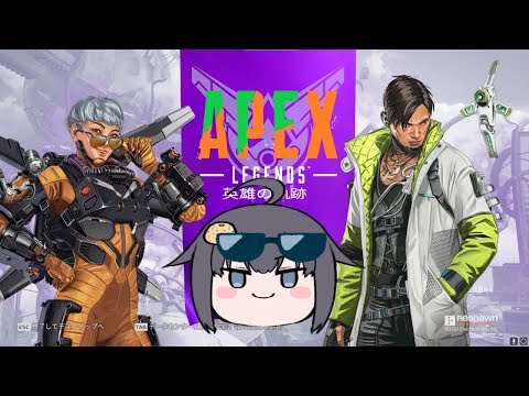 【参加型APEX】Vtber紅茶なまくび 【2000ハンマー目指して】