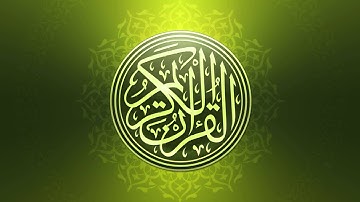 003 سورة آل عمران كاملة الشيخ عبد الباسط عبد الصمد