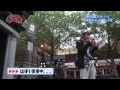フレンチ・キスのキス旅#8