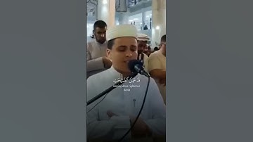 ومن يأته مؤمنا قد عمل الصالحات ❤️ القارئ { عبدالعزيز سحيم }