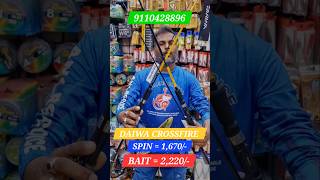 #daiwa crossfire baitcasting and spinning 6.6ft #baitcasting #spinning #baitcastingrod #spinningrod