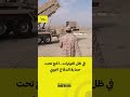 وسط تصاعد التوترات الإقليمية.. المظلة الجوية تحمي ضيوف الرحمن