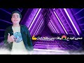 مهرجان اتحاد الدمار الشامل غناء لوكاا الكاكو 