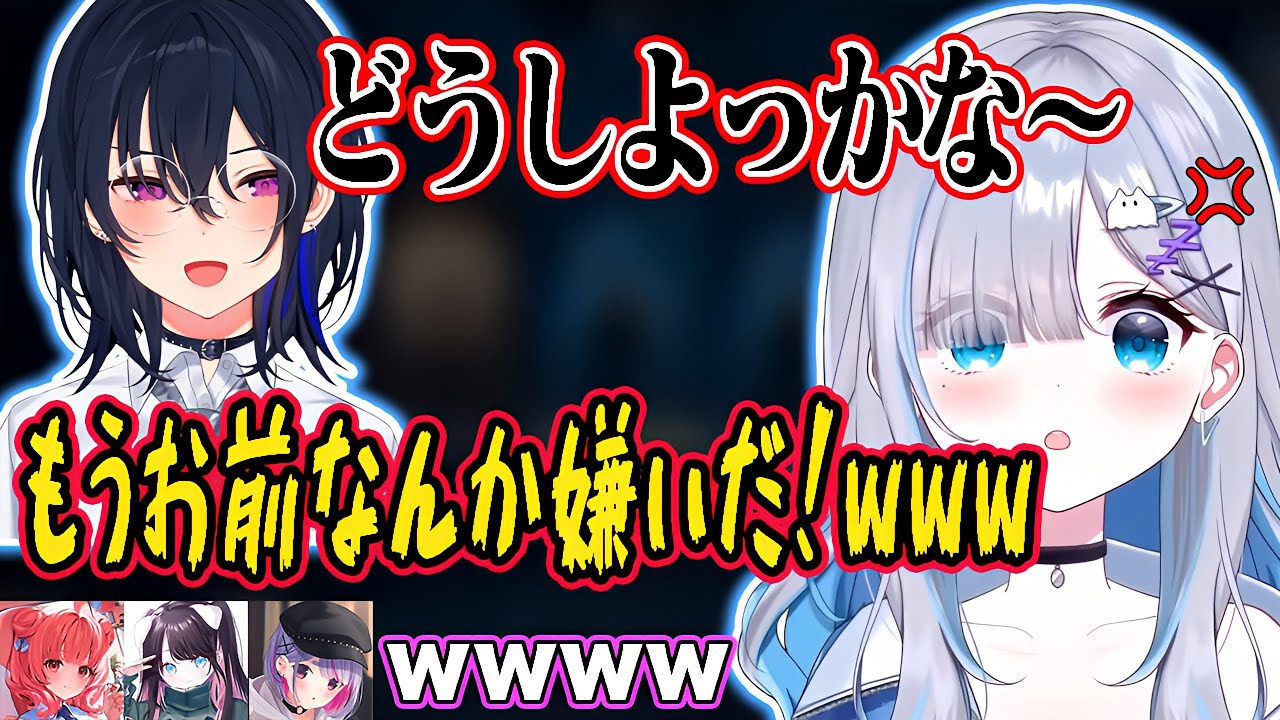 【面白まとめ】すみーのオペをふざけてたら拾い損ねる一ノ瀬にキレる花芽すみれwww【花芽すみれ/一ノ瀬うるは/花芽なずな/兎咲ミミ/夢野あかり/ぶいすぽ/切り抜き】