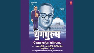 Jeevala Jeevaach Daan