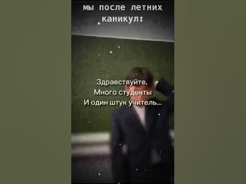 Про школу😂🔥 #школа #юмор - YouTube