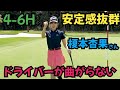【名門クラブで対決】大利根C.Cで、榎本杏果さんと対戦！榎本さんの安定感が凄い！